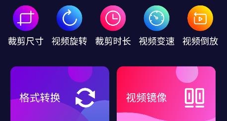 迅捷去水印手机app