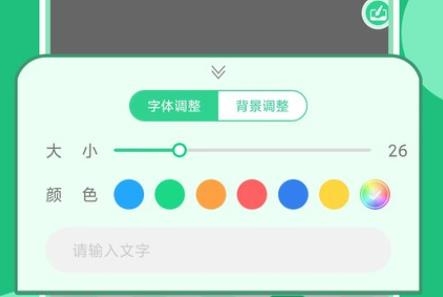 直播涂鸦笔app最新版