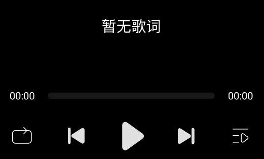 LeapMusic音乐播放器app官方版