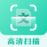 扫描翻译全能王app最新版v3.2.9 手机版