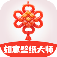 如意壁纸大师app官方版v1.0.1 安卓版