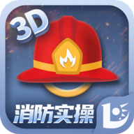 消防设施操作员app最新版v3.4.7 安卓版