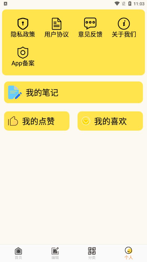 文案狗极速版app最新版v1.0 安卓版