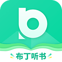 布丁听书app官方版v1.0.1 最新版