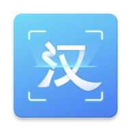 汉王扫描王app最新版v2.0.2.4 安卓版