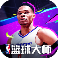 NBA篮球大师官方正版v4.12.1 最新版