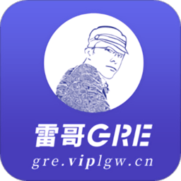 雷哥GRE app最新版v3.2.4 安卓版