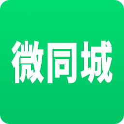 绵阳微同城app最新版v1.0.1 官方版