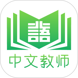 网上北语中文教师培训平台最新版v1.2.6 安卓版