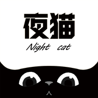 夜猫追剧官方版v1.0.12 最新版