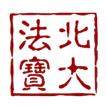 北大法宝app官方版v6.1.600 最新版