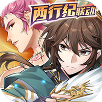 少年三国志2镇魂街联动版v1.43.91 最新版