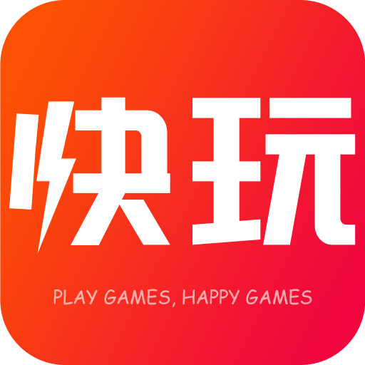 快玩游戏平台最新版(改名游戏乐园)v1.2.8 安卓版