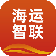 海运智联app最新版v1.28.2 安卓版