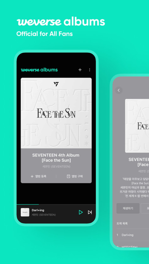 Weverse Albums最新版v1.5.6 官方版