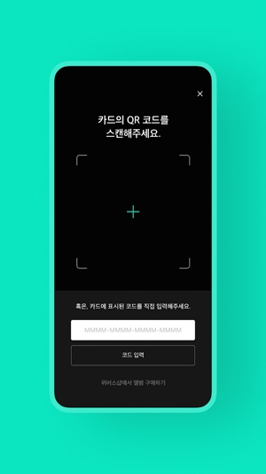 Weverse Albums最新版