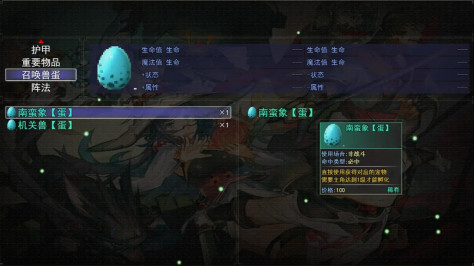 梦幻神奇妖怪游戏官方版v1.1.8 最新版