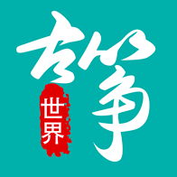 古筝世界app最新版v1.3.0 安卓版