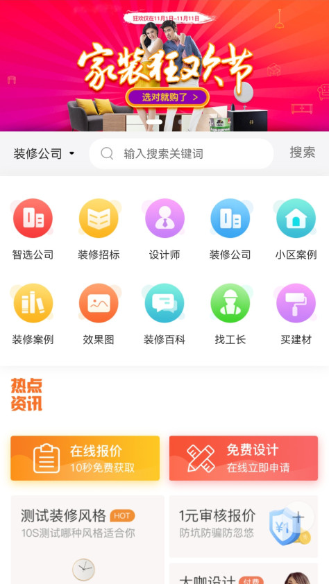 泌阳网app最新版v6.9.15 安卓版