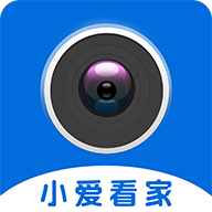 小爱看家app手机版v1.0.0 最新版