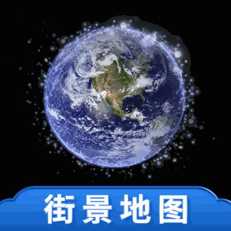 百斗三维地图发现app安卓版v1.0.1 最新版