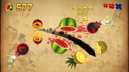 水果忍者经典版(Fruit Ninja Classic)v3.12.0 最新版