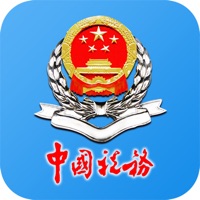 安徽税务app手机版v3.3.3 安卓版