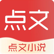 点文小说app手机版v0.0.24 安卓版