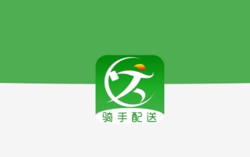 跑购腿配送app官方版