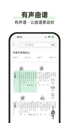 毛瓜谱app最新版v1.6.90 安卓版