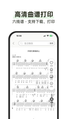 毛瓜谱app最新版v1.6.90 安卓版