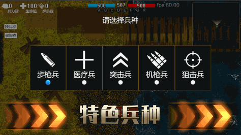 铁血雄心1942官方版v1.2.2 最新版