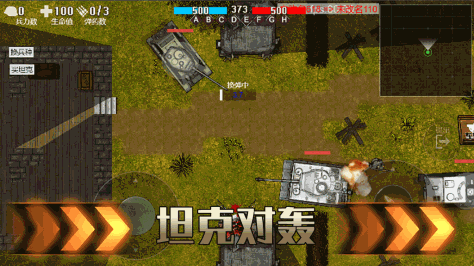 铁血雄心1942官方版v1.2.2 最新版