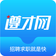 遵才网app手机版v1.3 最新版