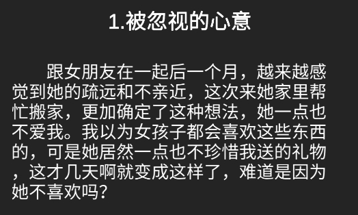 我的奇怪女友官方版