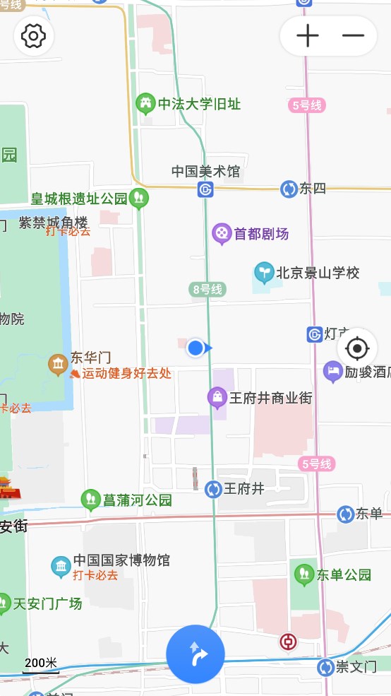 百度地图手表版appv1.1.0 最新版