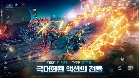 阿瑞斯守护者崛起官方版(아레스)v1.42.2 最新版