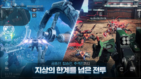 阿瑞斯守护者崛起官方版(아레스)v1.42.2 最新版