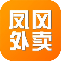凤冈外卖app最新版v10.6.0 官方版