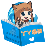 丫丫漫画app安卓版v1.0.0 最新版