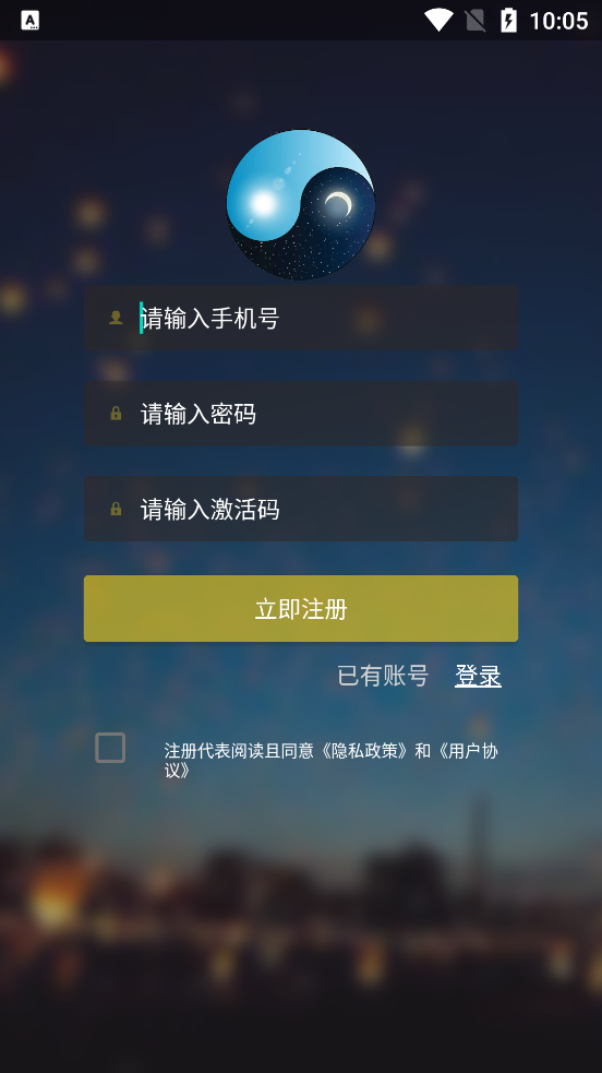 两仪地图app最新版v1.0.11 官方版