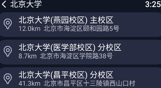 百度地图手表版app