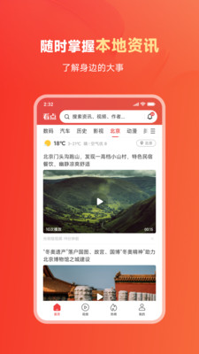 MIUI内容中心app官方版v6.2.08.2210 最新版