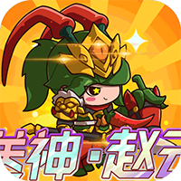 乱弹三国志手游最新版v1.0.03 安卓版