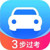 语灵驾考app官方版v1.0.0 最新版