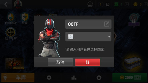 交通摩托骑士自行车赛官方版Traffic Moto Riderv1.2.1 最新版