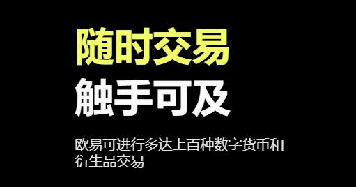 最好用的交易所排名 最好用的交易所app是哪个