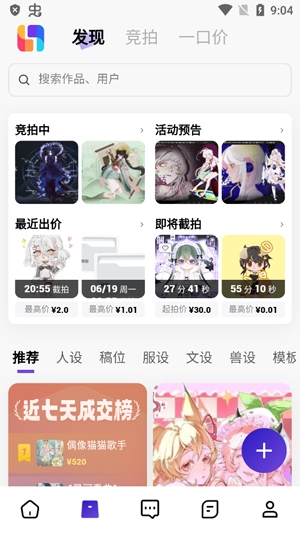 临界app官方版