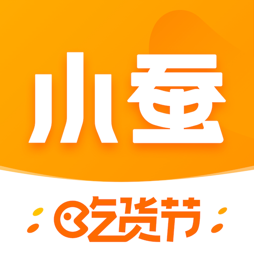 小蚕霸王餐app最新版v2.8.4 安卓版
