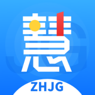 深圳智慧机关app官方版v2.1.9 安卓版